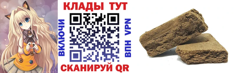 Магазины продажи наркотиков Арзамас COCAIN Гашиш СОЛЬ АМФ Каннабис