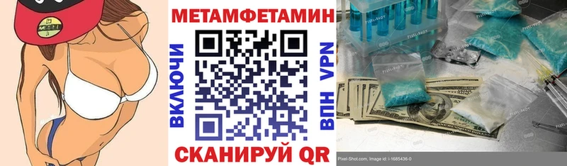 Амфетамин 98%  МЕГА ССЫЛКА  Арзамас 