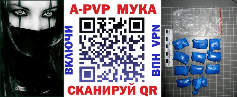 hydra сайт Арзамас Alfa_PVP кристаллы продажа наркотиков
