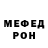 Амфетамин VHQ Fausto Patton