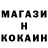 Метадон белоснежный Mrs Chaderah