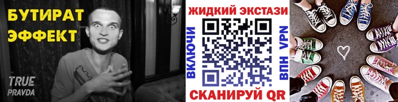 ссылка на мегу   Арзамас  БУТИРАТ жидкий экстази 