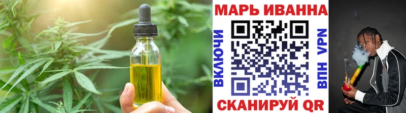 Canna-Cookies марихуана  купить наркоту  Арзамас 