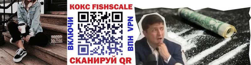 закладки  mega зеркало  Кокаин Боливия  Арзамас 