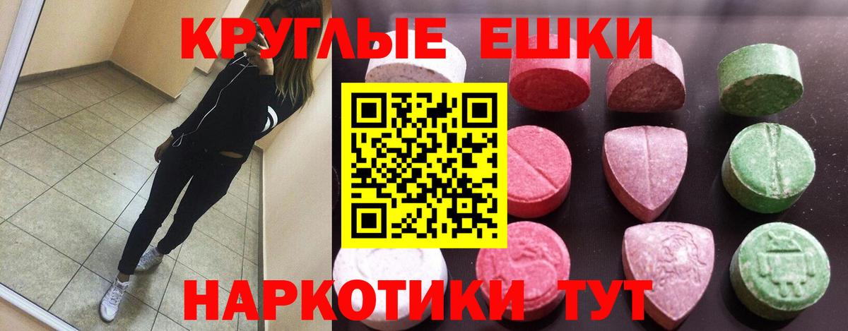 Экстази louis Vuitton  Ecstasy Cube  Вход с VPN  ЭКСТАЗИ  Арзамас 