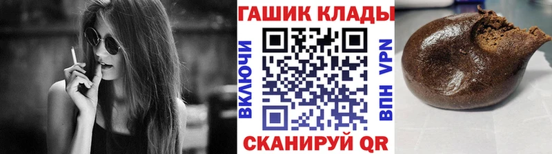ГАШ VHQ  blacksprut онион  Арзамас 