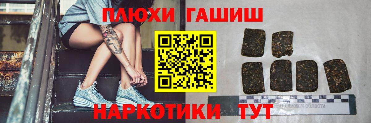 ГАШ VHQ Арзамас