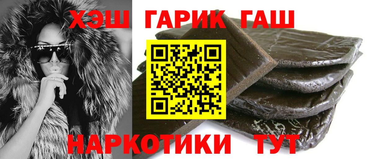 Гашиш  МАРИХУАНА  Alpha PVP СОЛЬ кристаллы  Арзамас  ЭКСТАЗИ  МЕФ кристаллы  Вход с VPN 