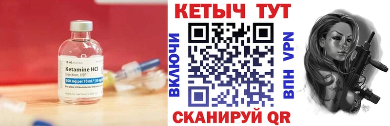 дарнет шоп Арзамас Кетамин VHQ