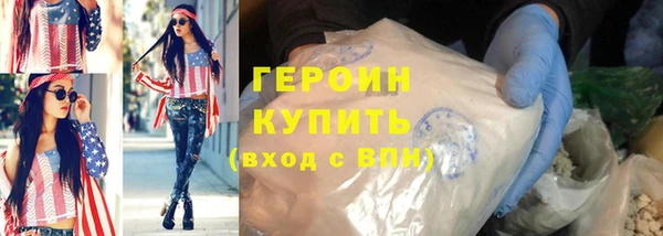 кокаин премиум Инта
