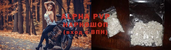 гашиш Каменск-Шахтинский