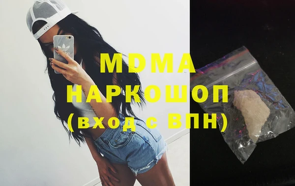 кокаин премиум Инта