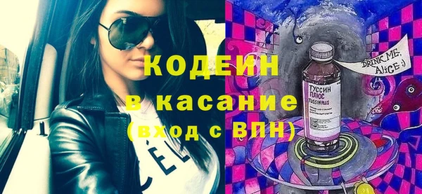 гашиш Каменск-Шахтинский