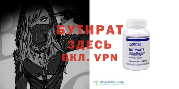 твердый Каменка