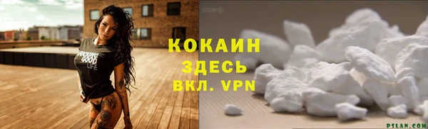 гашиш Каменск-Шахтинский