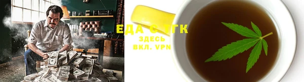 ECSTASY Каменногорск