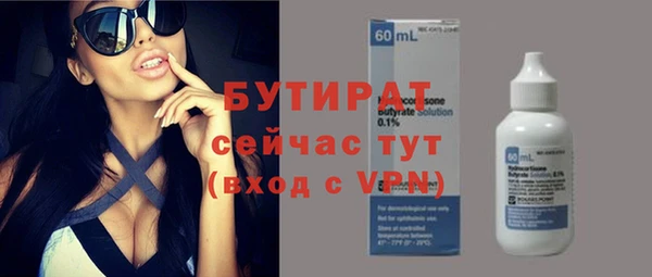 скорость Инсар