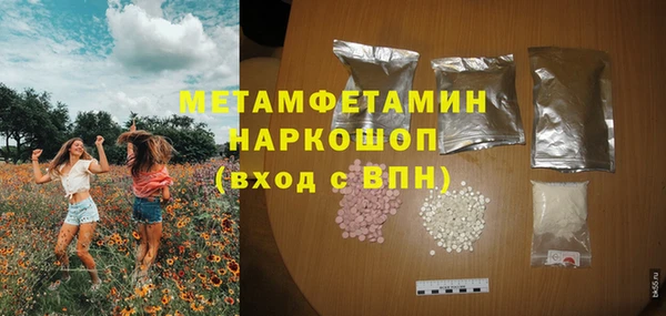 твердый Каменка