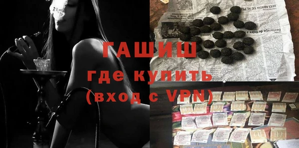 гашиш Каменск-Шахтинский
