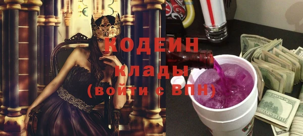 ECSTASY Каменногорск