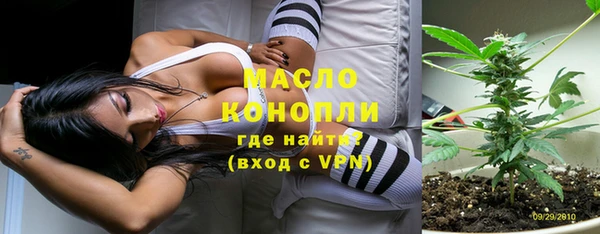 ECSTASY Каменногорск