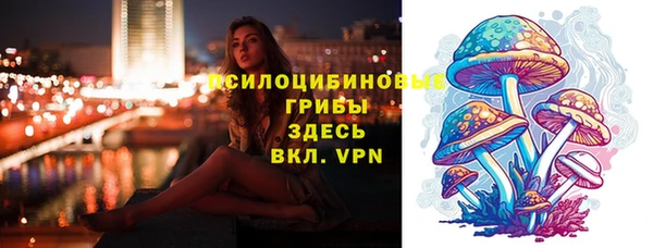 гашиш Каменск-Шахтинский