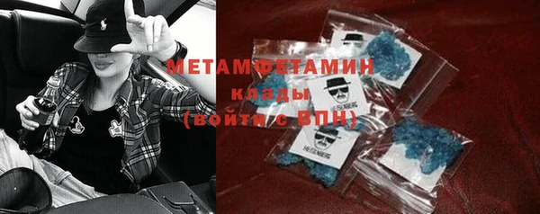 кокаин премиум Инта