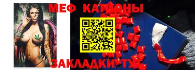 мефедрон VHQ Малоярославец
