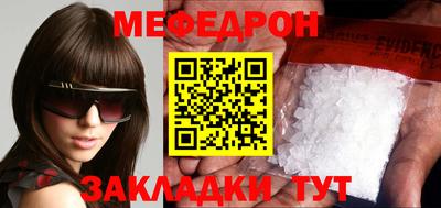 альфа пвп VHQ Новокубанск