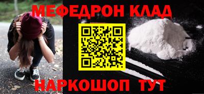 PSILOCYBIN Мариинск