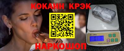 соль ск Малгобек