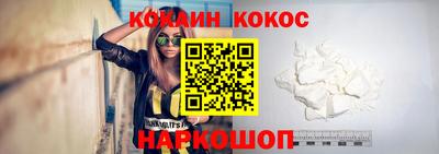 соль ск Малгобек