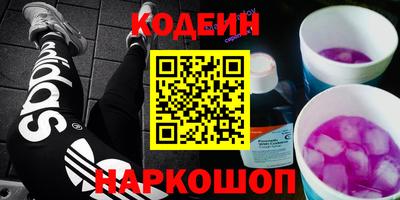 мефедрон VHQ Малоярославец