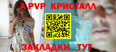 соль ск Малгобек