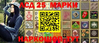 PSILOCYBIN Мариинск