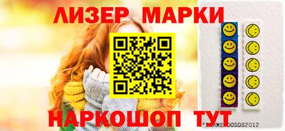 PSILOCYBIN Мариинск