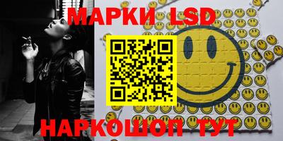 PSILOCYBIN Мариинск