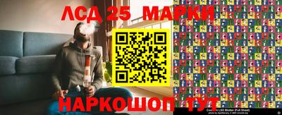 соль ск Малгобек