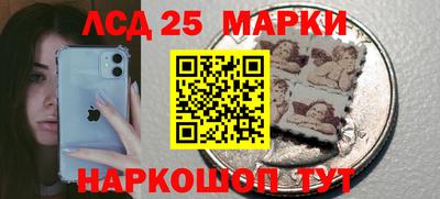 PSILOCYBIN Мариинск