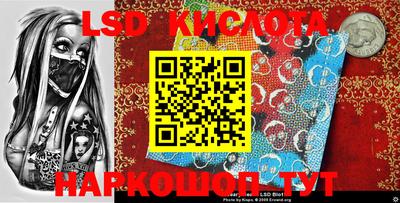 PSILOCYBIN Мариинск