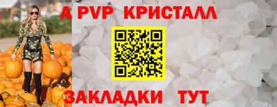 соль ск Малгобек