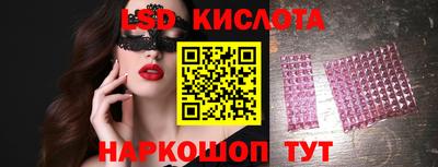 кокаин перу Новодвинск