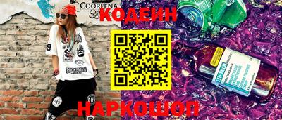 PSILOCYBIN Мариинск