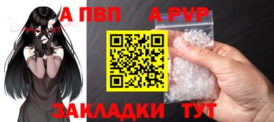 PSILOCYBIN Мариинск