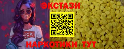 соль ск Малгобек