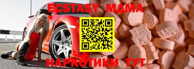 PSILOCYBIN Мариинск