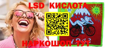 PSILOCYBIN Мариинск