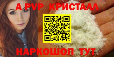 мефедрон VHQ Малоярославец