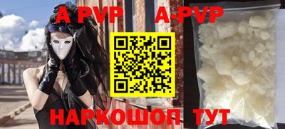 крисы Новозыбков