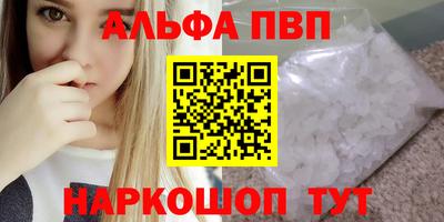 PSILOCYBIN Мариинск
